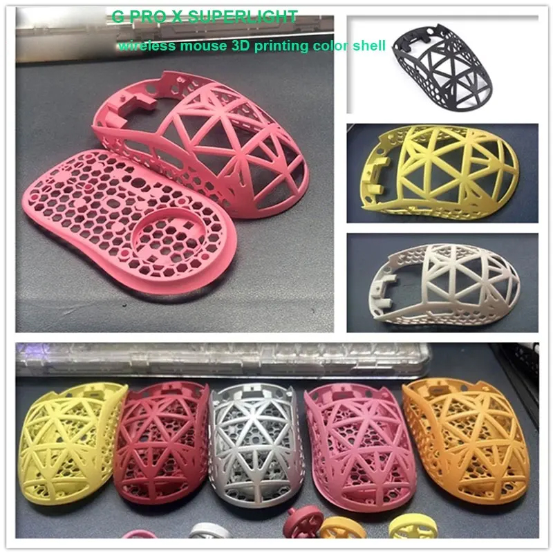 3D Printing Housing - G PRO X SUPERLIGHT ワイヤレスマウスシェルミニ DIY