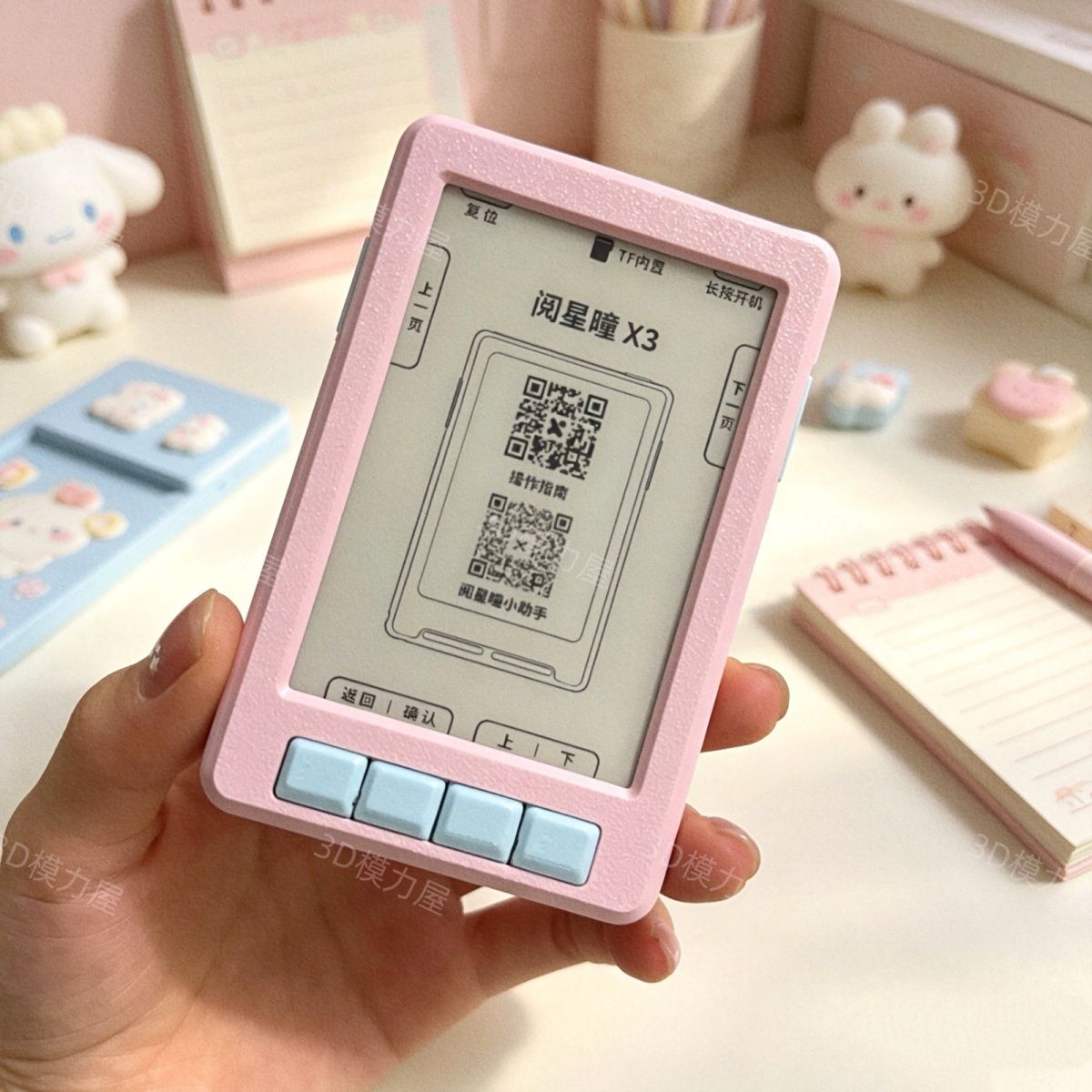 XTEINK X3電子書籍リーダー用クリーム色のINSスタイ - 3D Printing Housing のレビューと価格