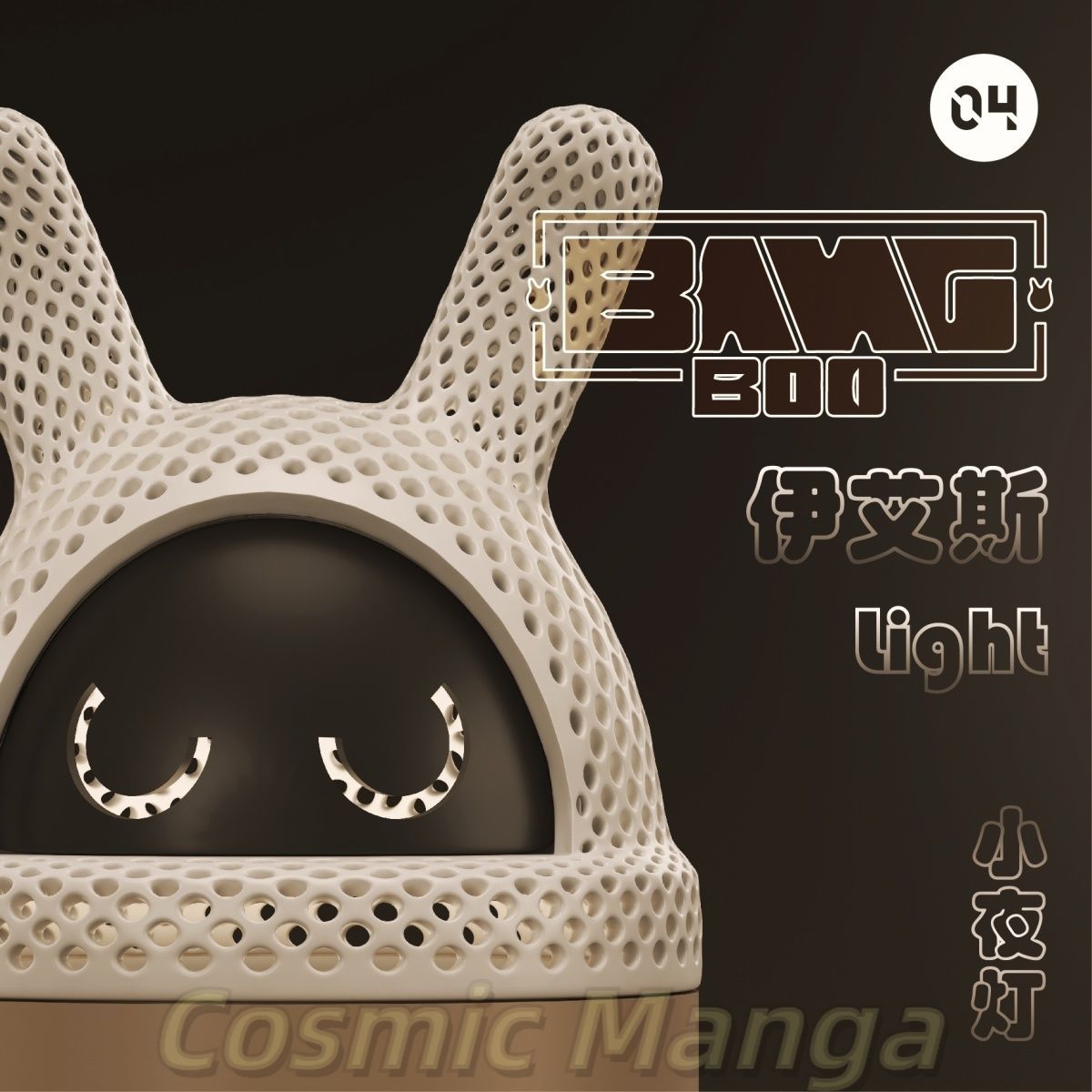 デスクトップ装飾ゲーム Zenless ゾーンゼロバンブーア - 3D Printing Zone のレビューと価格