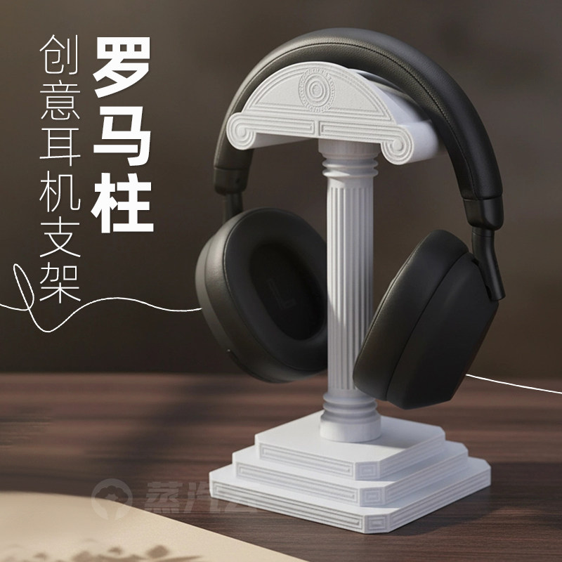 ギリシャ風コラム型ヘッドホンスタンド、3Dプリント製ヘッドセ - 3D Printing Desk のレビューと価格