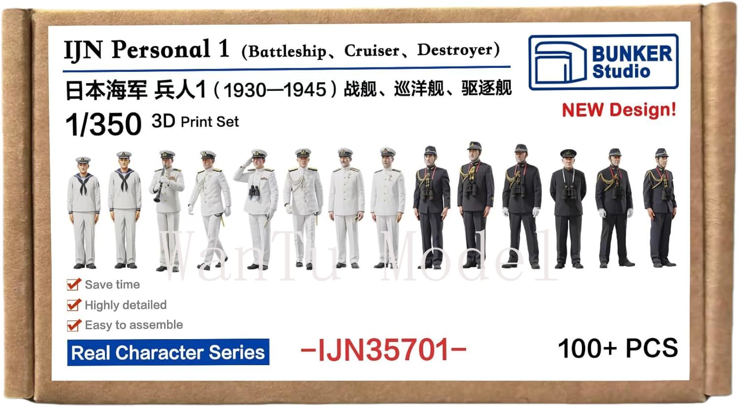 第二次世界大戦日本海軍個人用1/350スケール3Dプリント海 - 3D Printing And Additive Manufacturing のレビューと価格