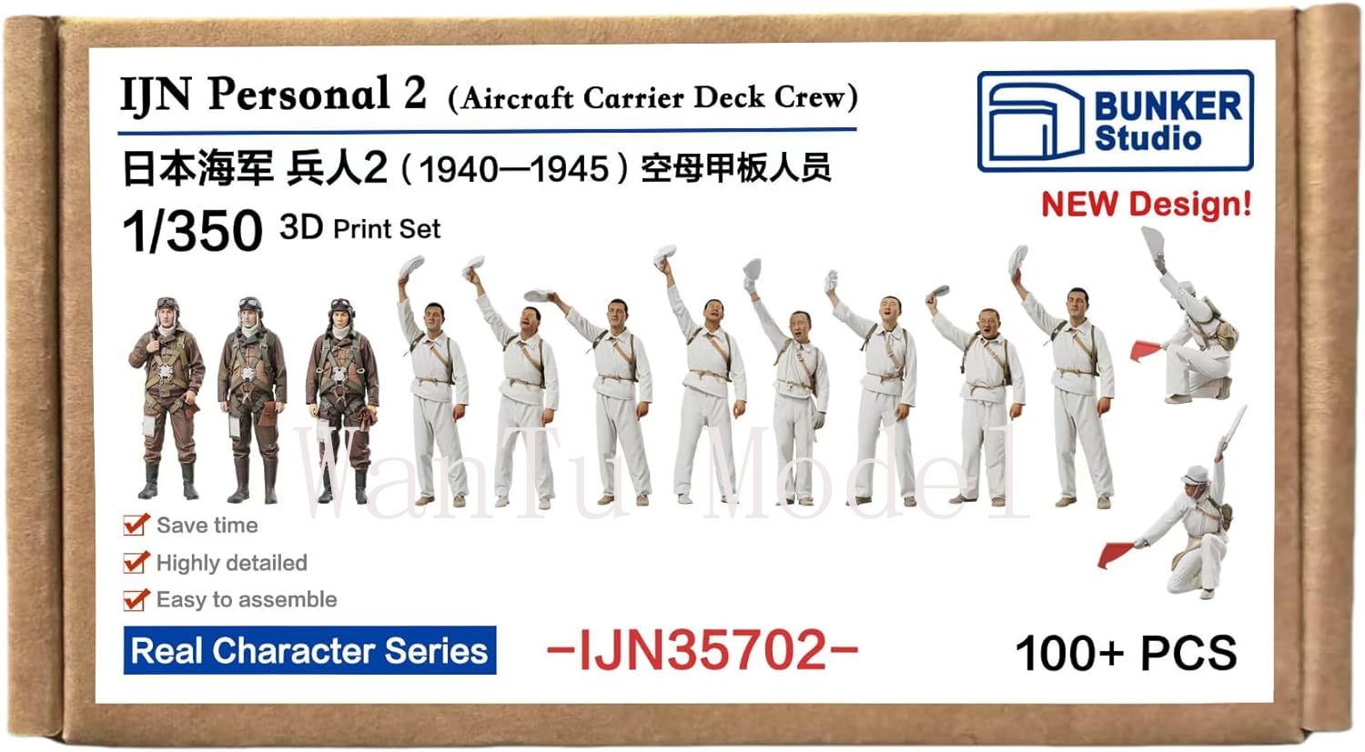 第二次世界大戦日本海軍個人用1/350スケール3Dプリント海 - 3D Printing And Additive Manufacturing のレビューと価格