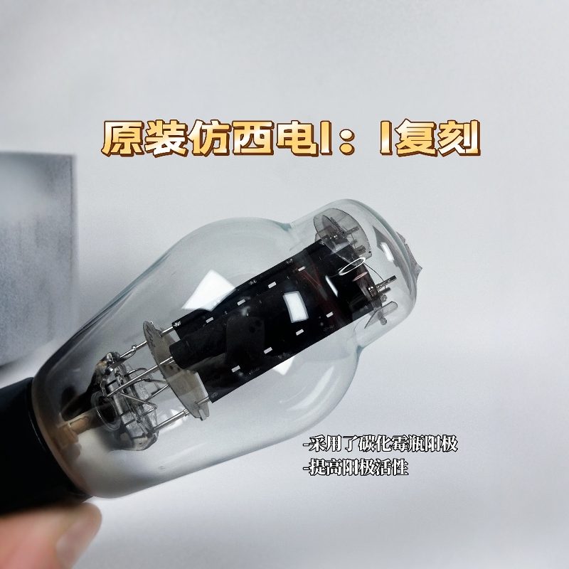 JYL 9400B 真空管 - ナノカーボンゲッターフラッシ - Carbon Fiber Filament のレビューと価格