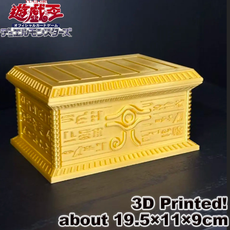 2026年最新 ユーギオーゴールドサルコファージ 3Dプリン - Enclosure 3D Printing のレビューと価格